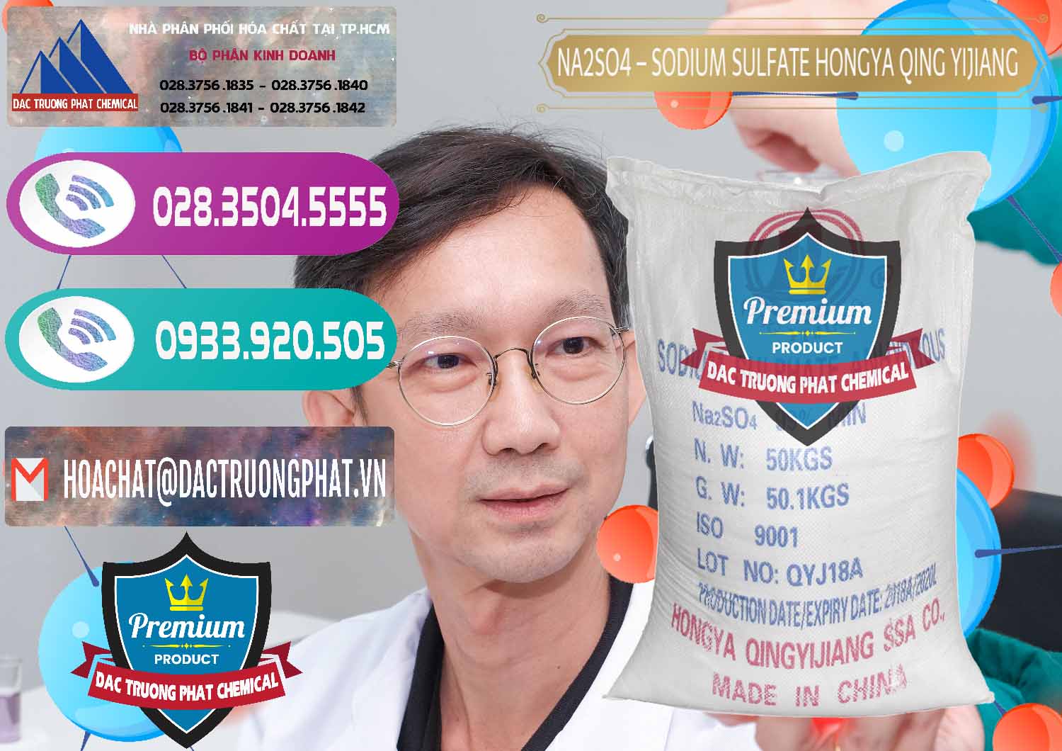 Cty phân phối & bán Sodium Sulphate - Muối Sunfat Na2SO4 Logo Cánh Bườm Hongya Qing Yi Trung Quốc China - 0098 - Phân phối ( kinh doanh ) hóa chất tại TP.HCM - hoachatxulynuoc.com